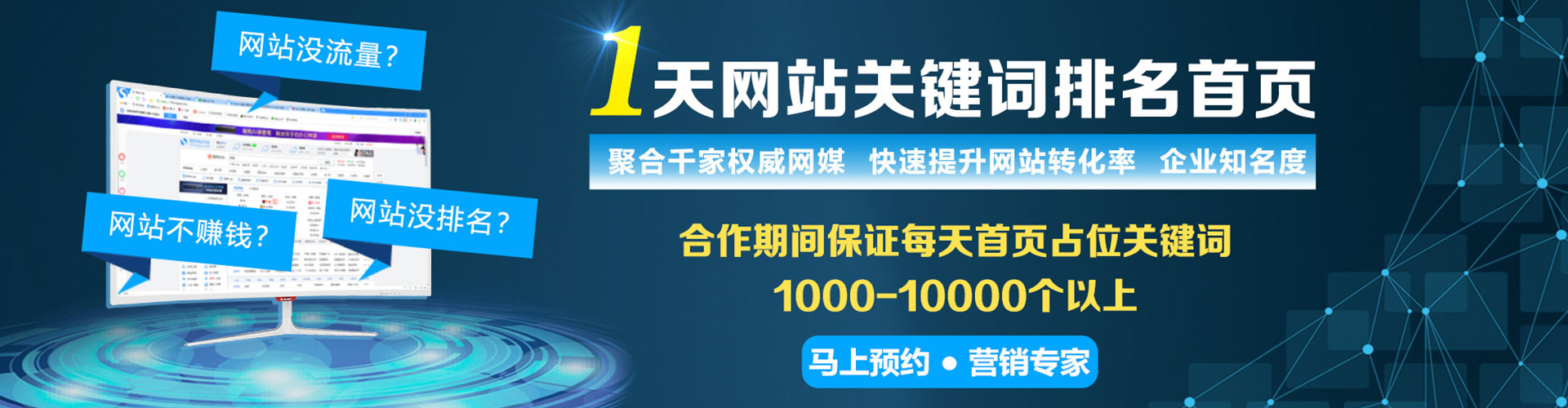 涪陵百度推广托管