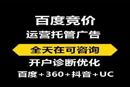 信息流广告投放实战案例分享
